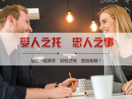 松江区揭秘合同违约追偿的高效策略
