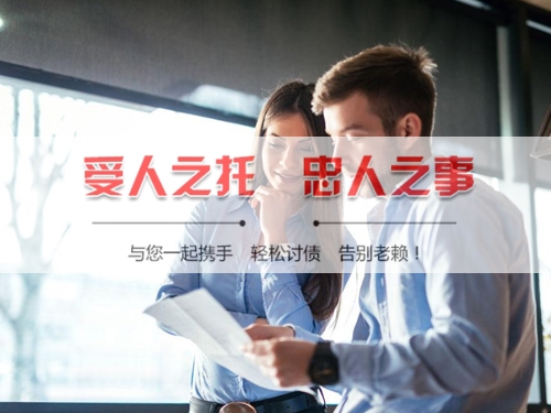 松江区手把手教你搞定欠款难题，这些讨债技巧必须知道！